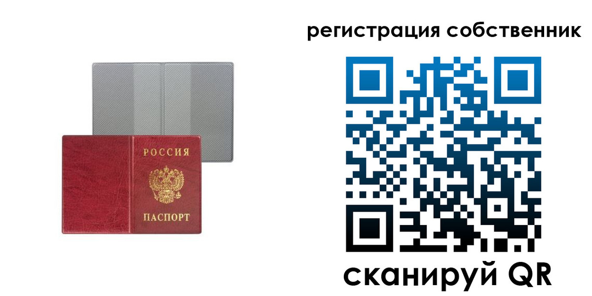 прописка гарантия в Волоколамске