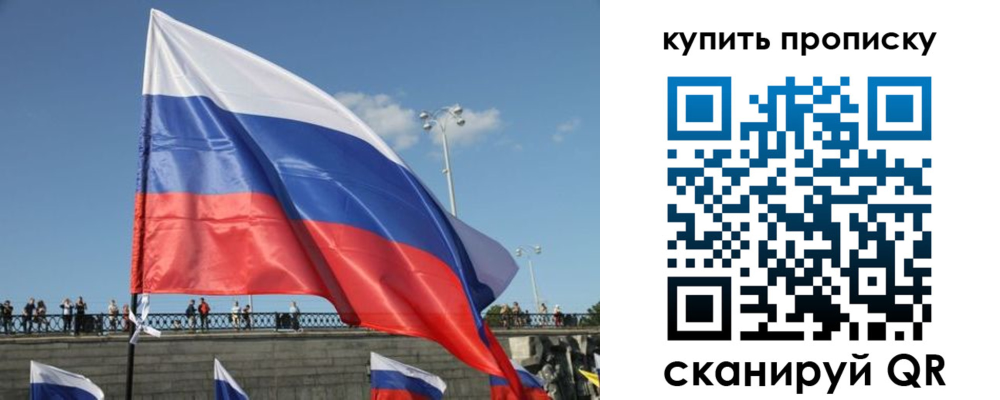 регистрация для школы в Волоколамске