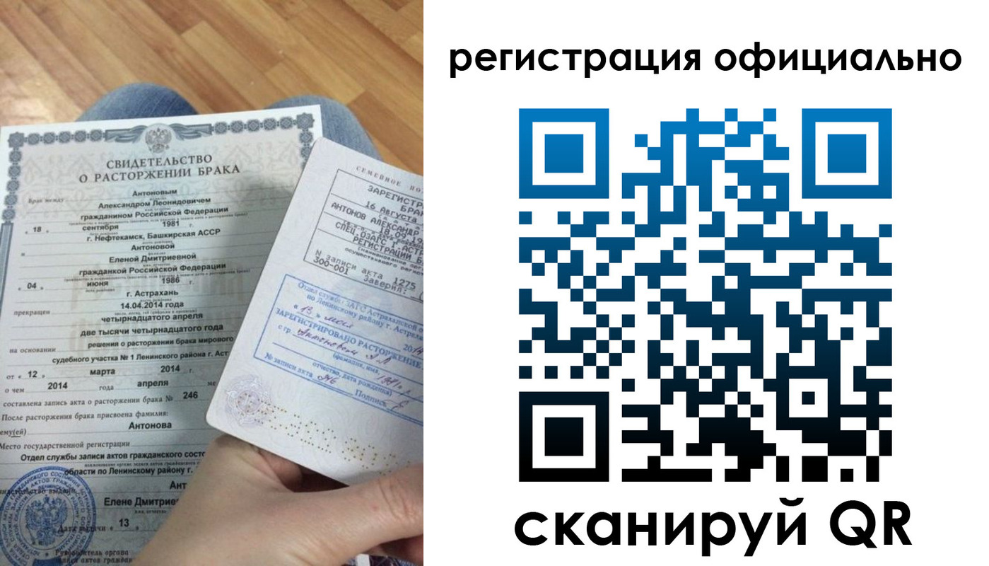 прописка от собственника в Волоколамске