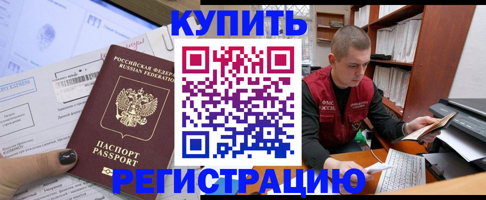 пропишу в квартире в Волоколамске